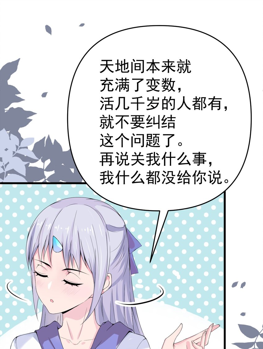 007 阎王驱尸令48