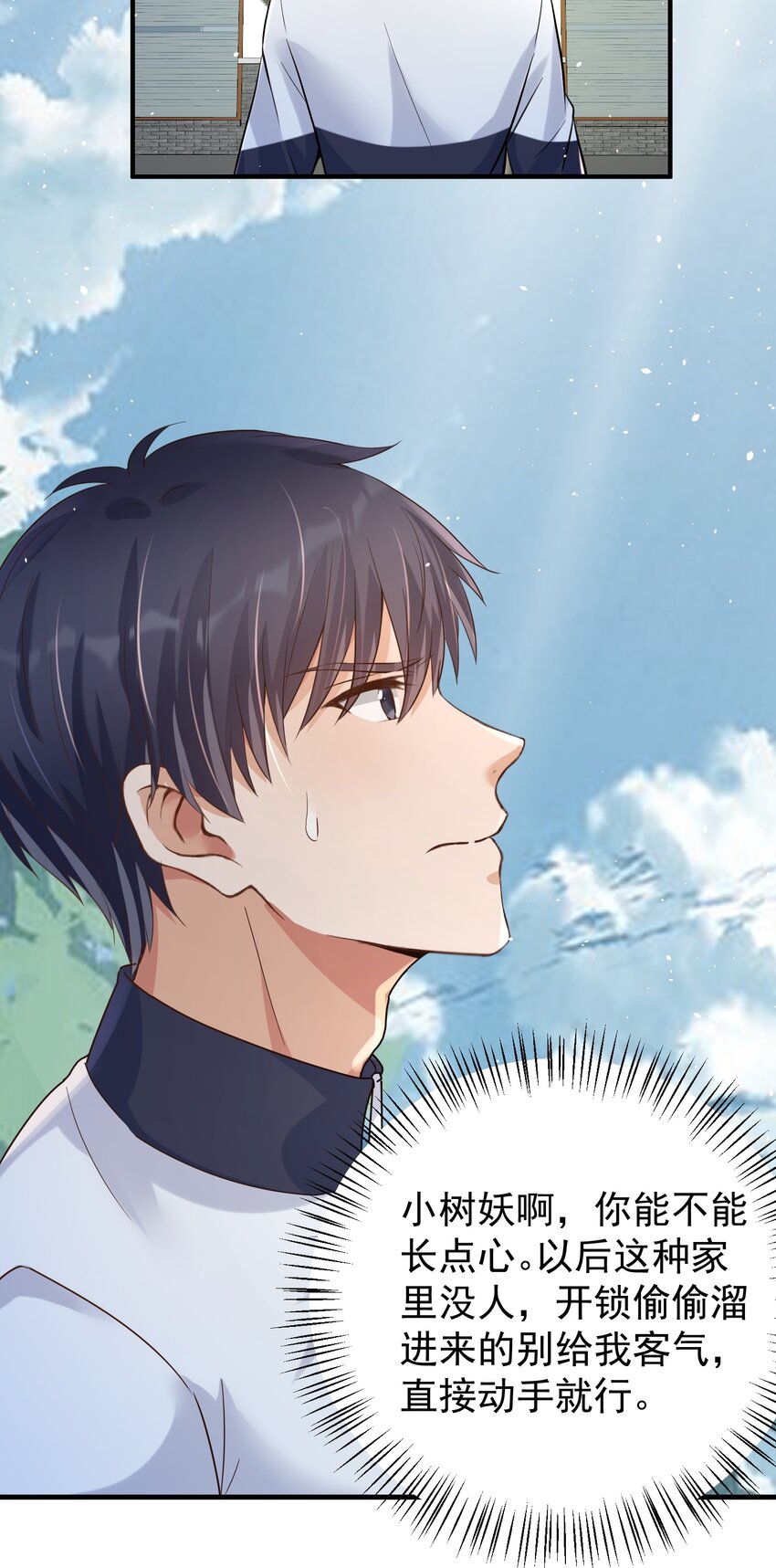 023 谋害！31