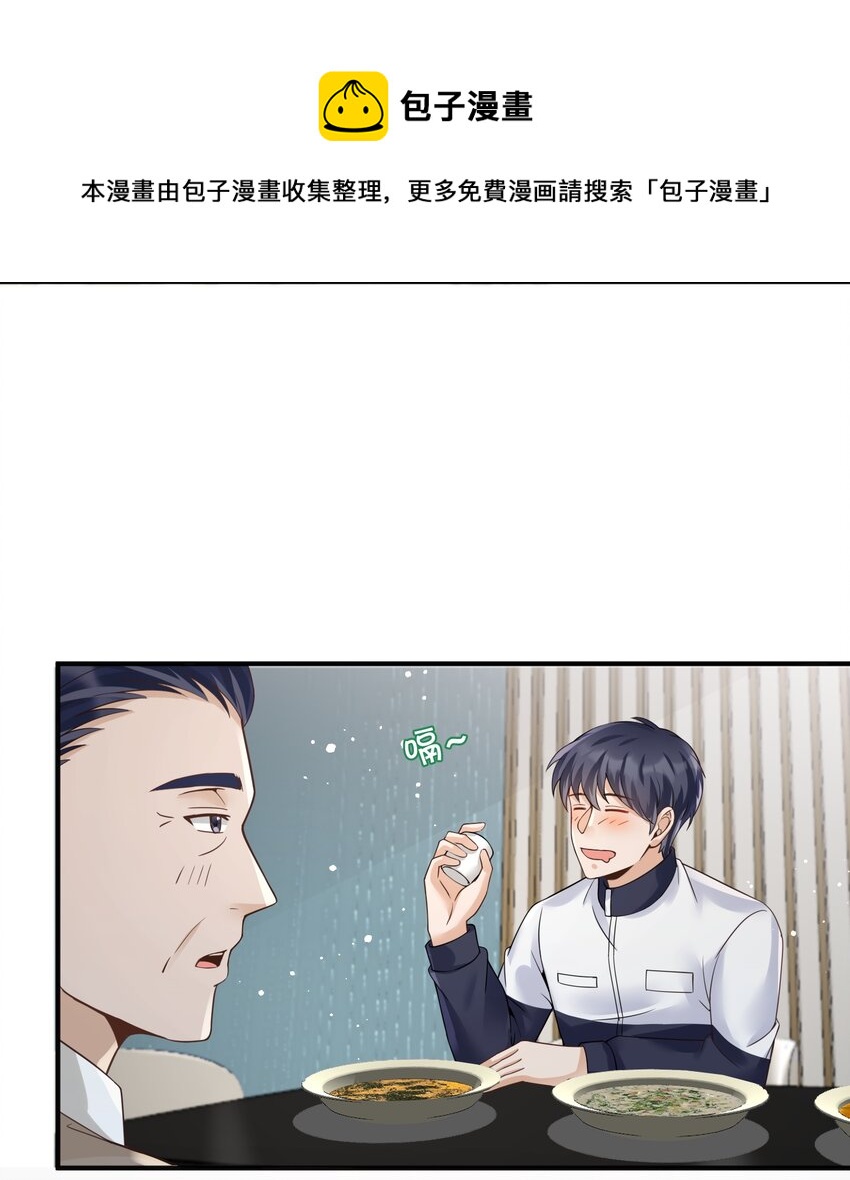 022 西城改造计划16