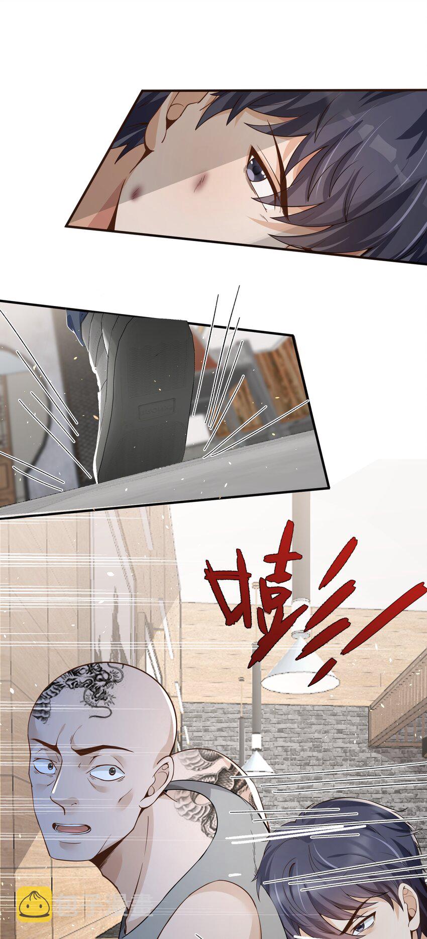 027 打群架？43