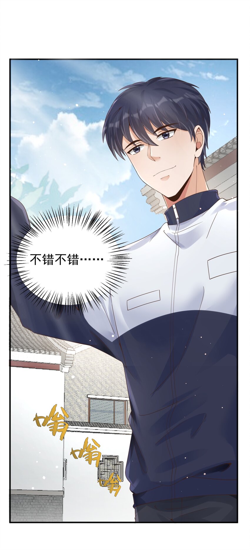 024 痴情种17