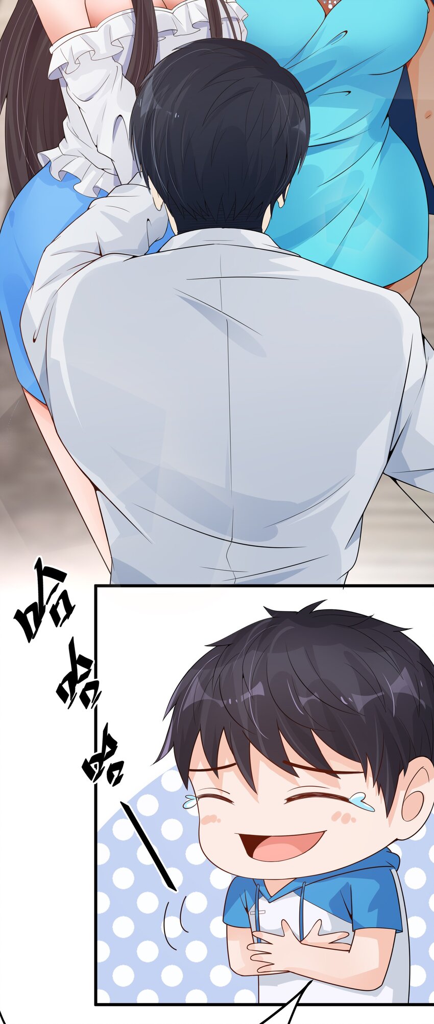 005 积阴德做任务？！36