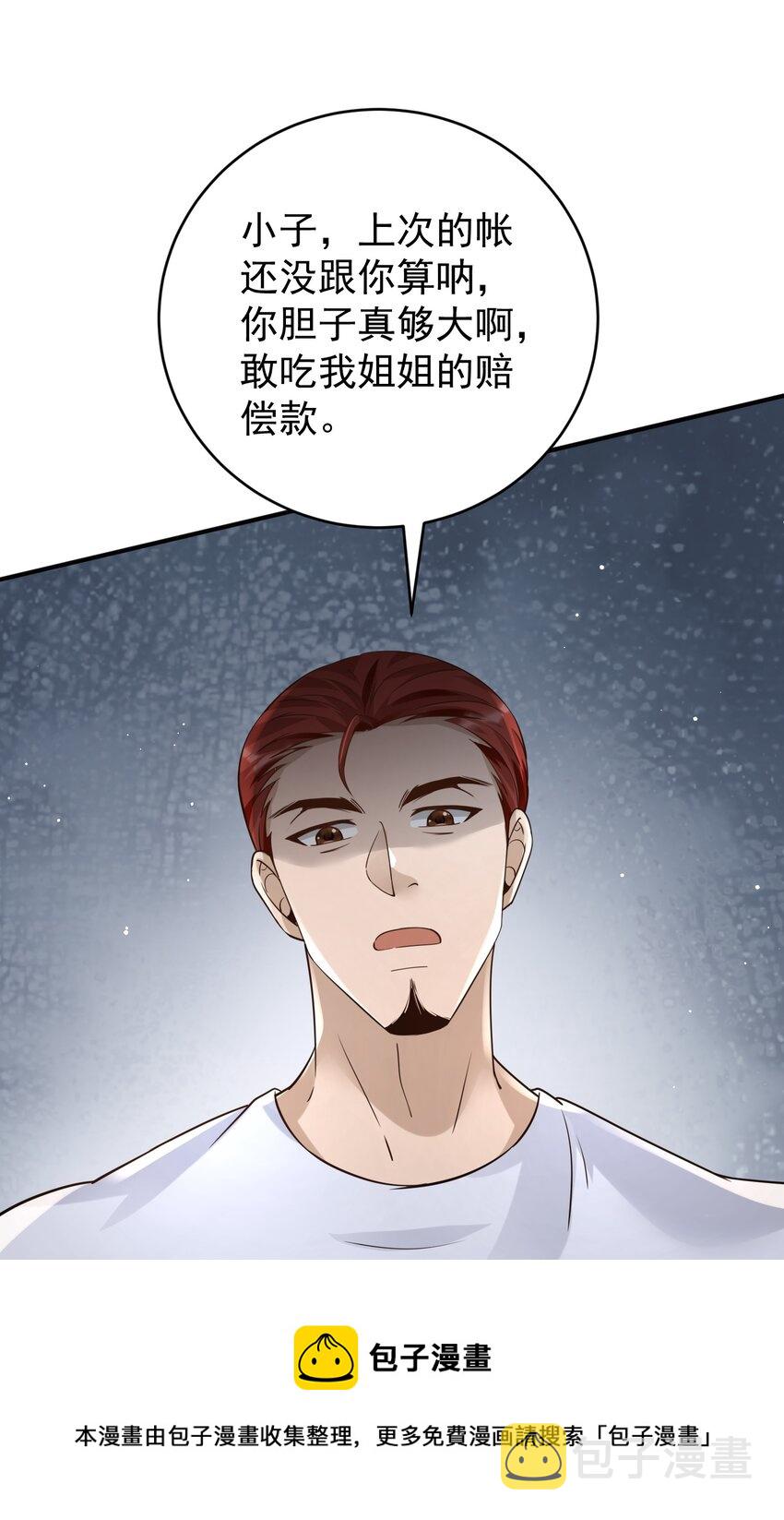 022 西城改造计划32