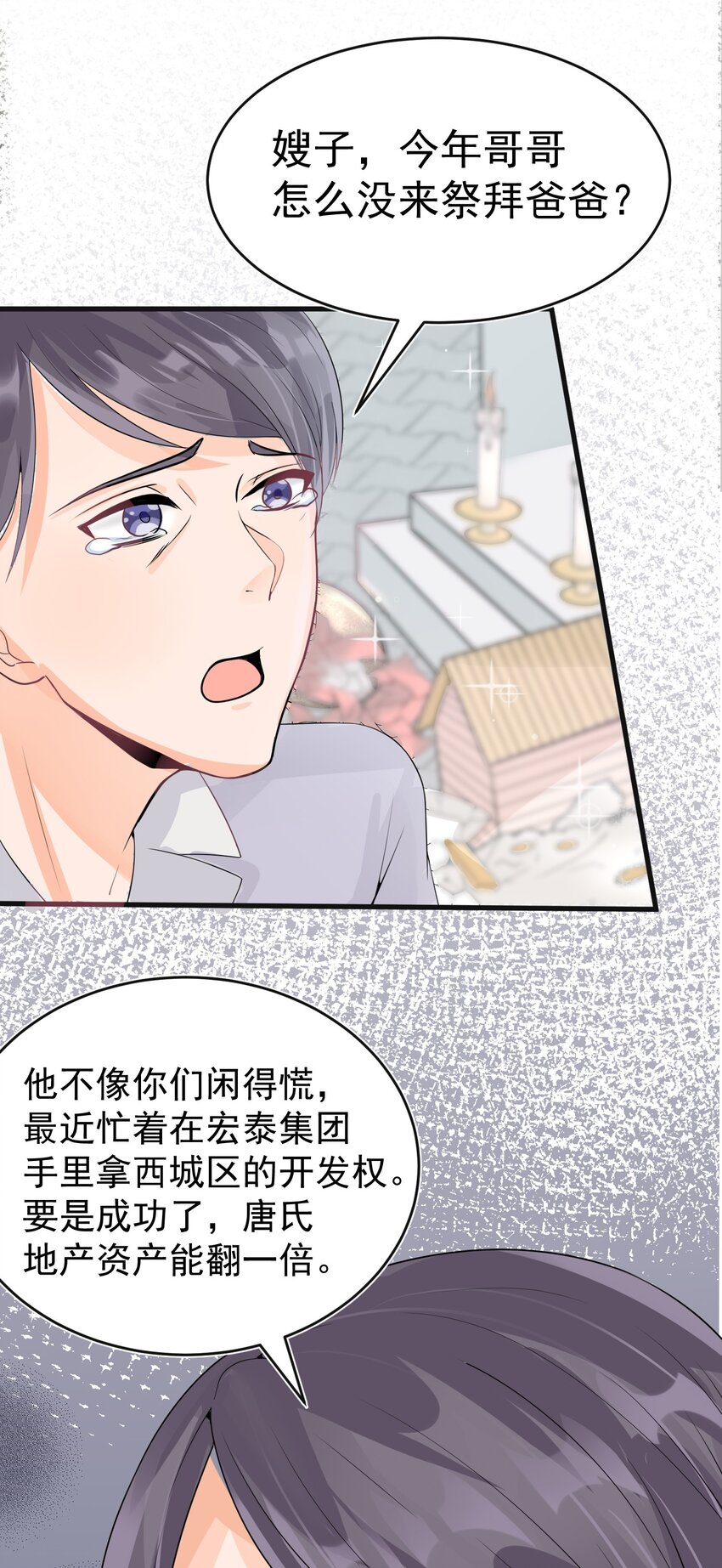 007 阎王驱尸令23