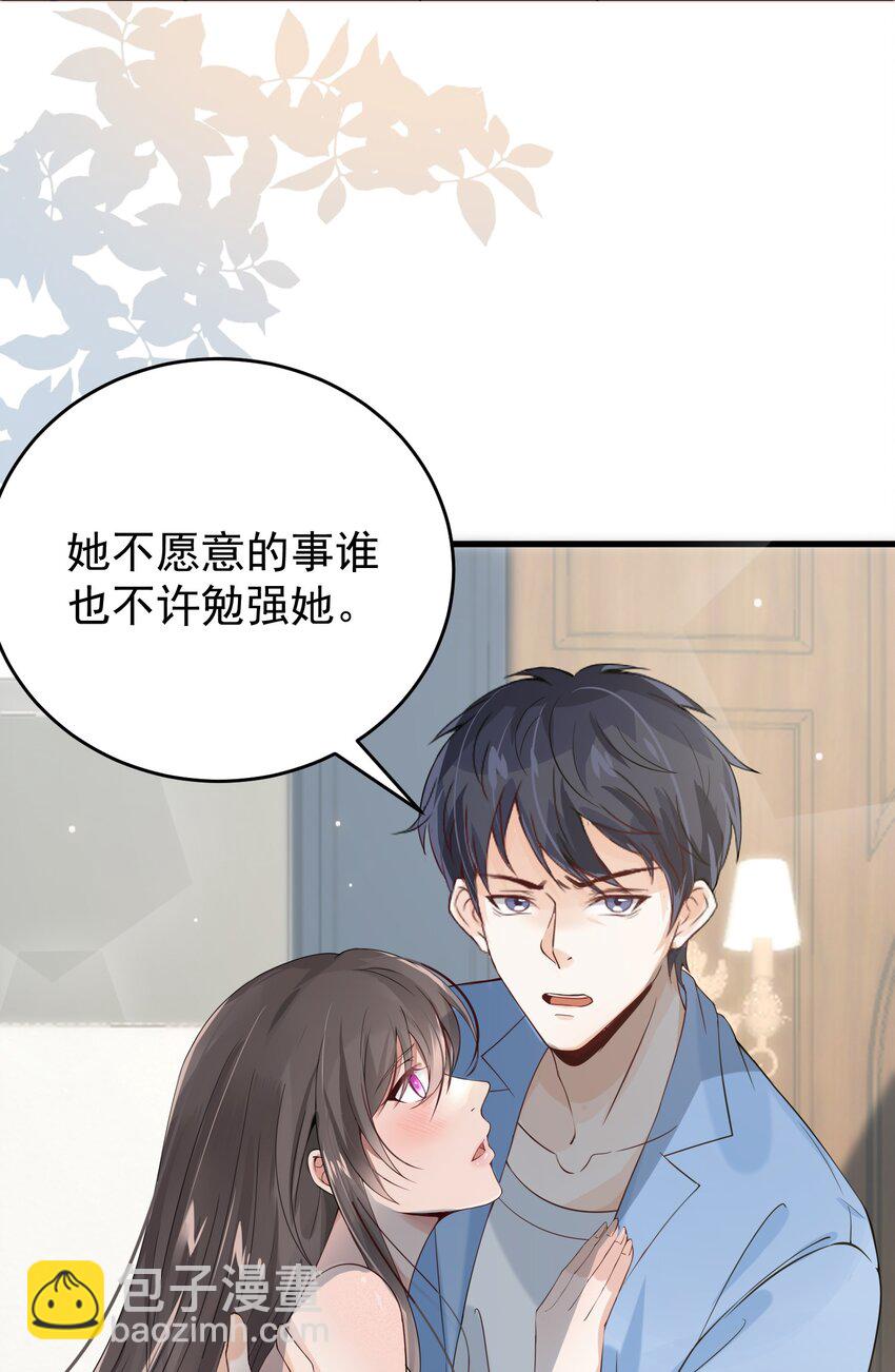 011 赵茗敏出手相救59