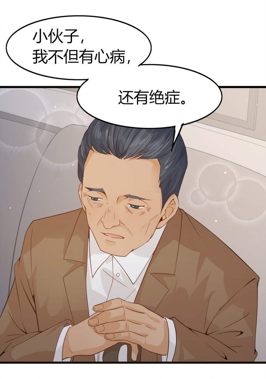 006 唐岚岚的心思23