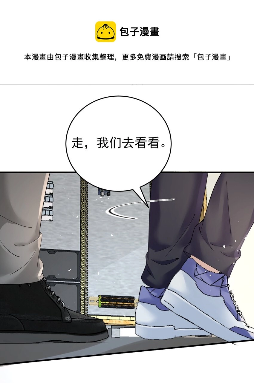 023 谋害！20