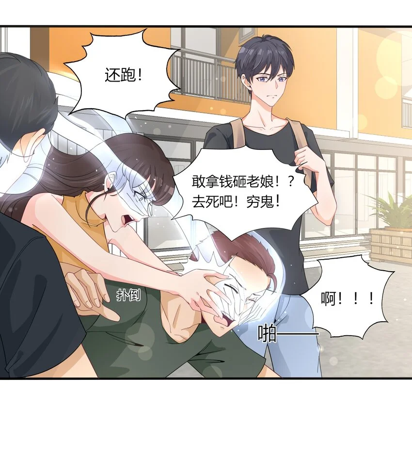 003 召唤鬼灵姐姐43