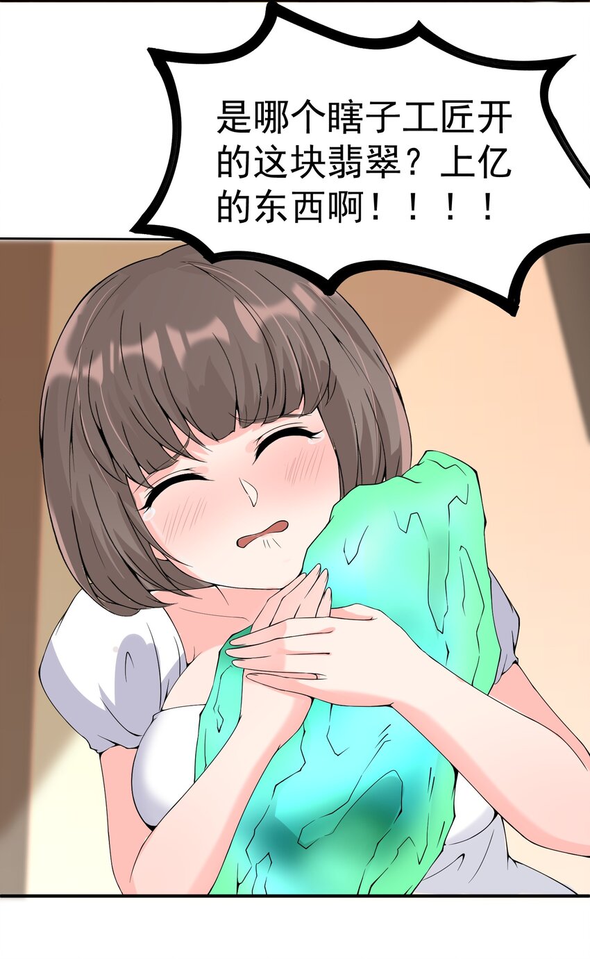 017 捡到了宝贝13