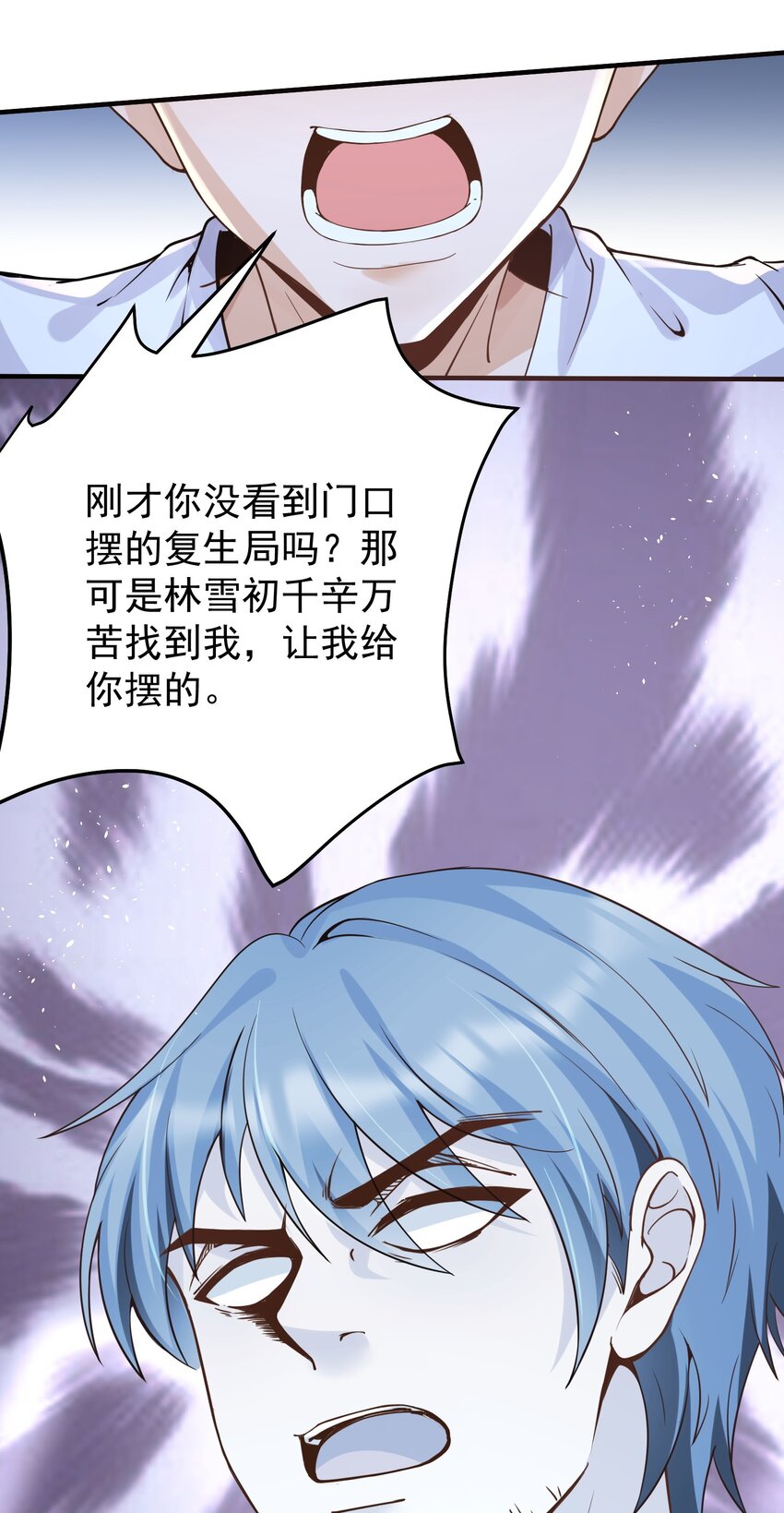 031劝阻21