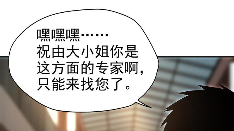 第十二话 美容针（叁）22