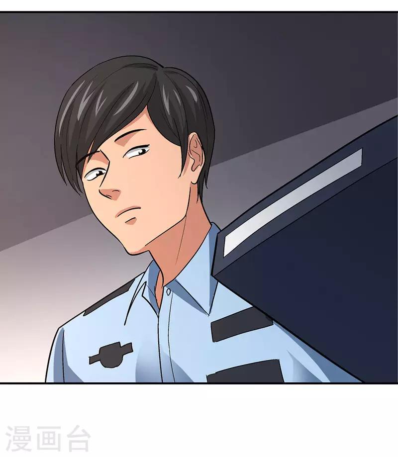 第10话 美容针18