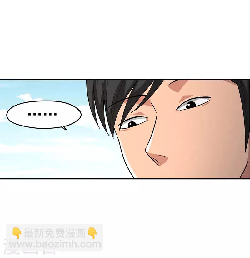 第16话 美容针715