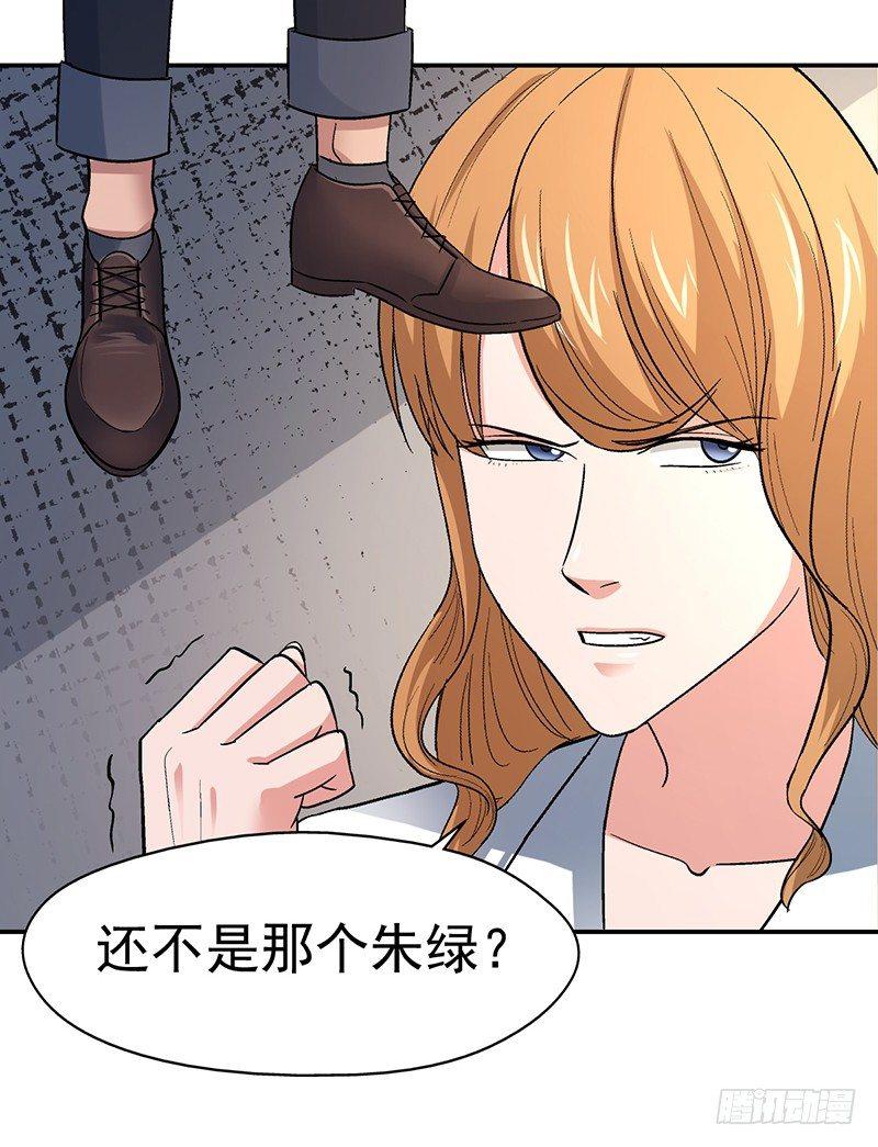 第十三话 美容针（肆）12