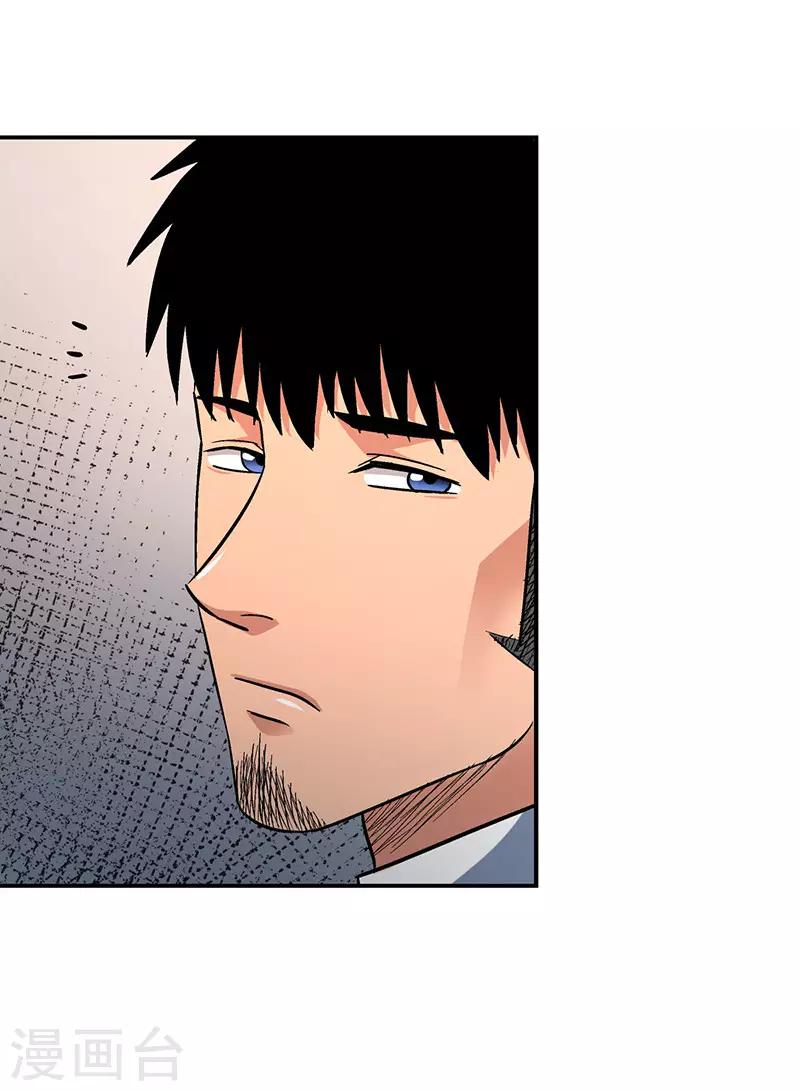 第15话 美容针66
