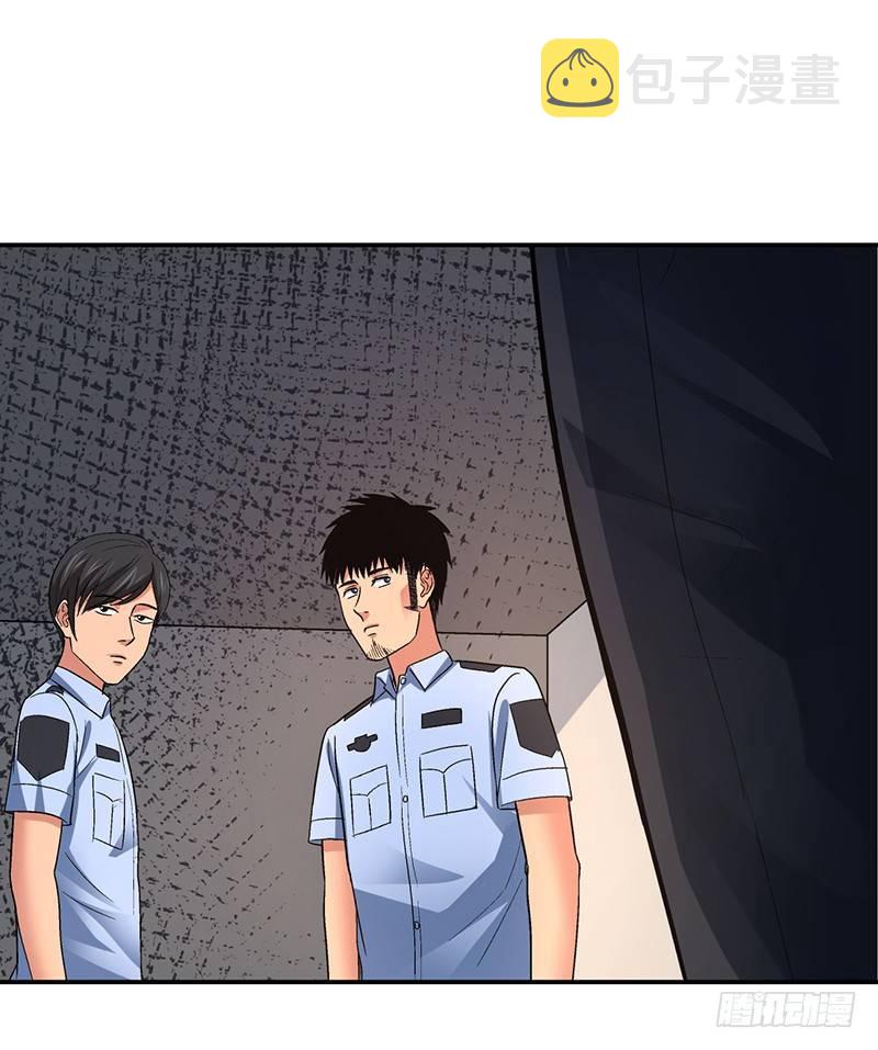 第十六话 美容针（柒）40