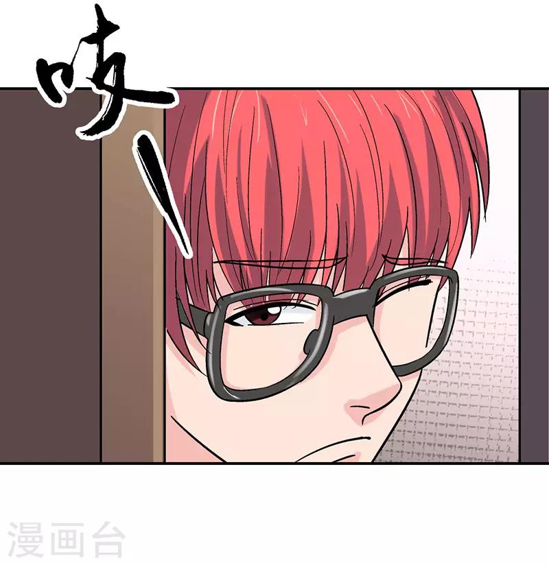 第6话 驻颜秘术64