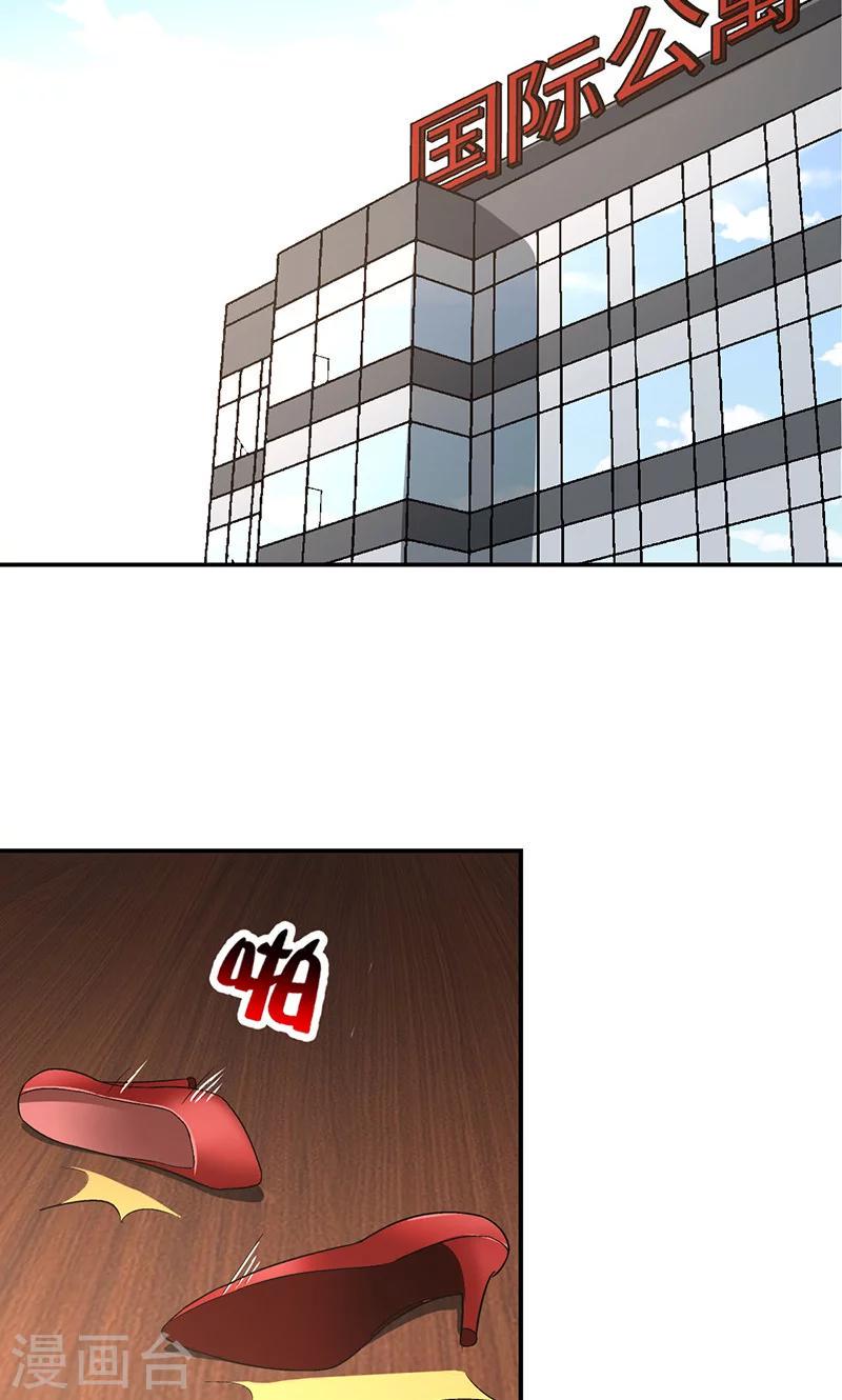 第11话 美容针29