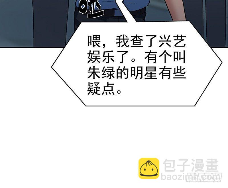第十二话 美容针（叁）33
