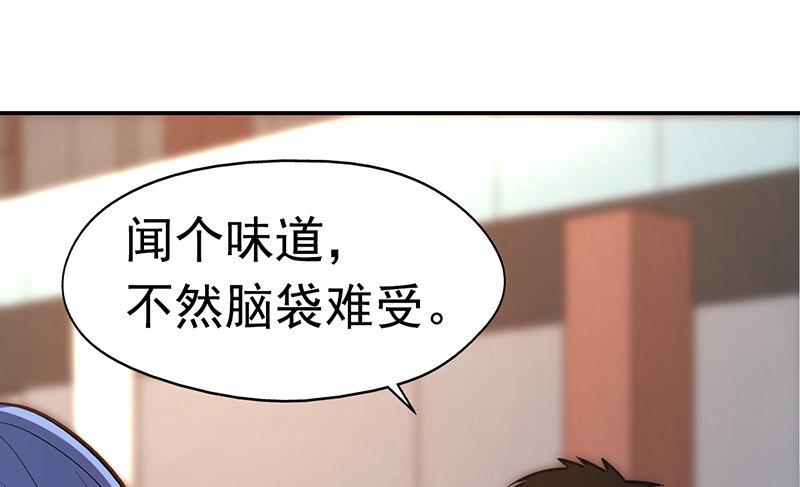 第十二话 美容针（叁）11