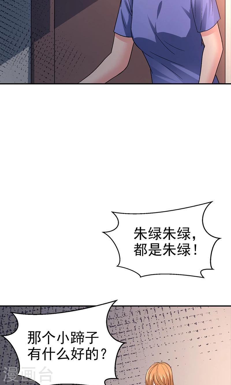 第12话 美容针319
