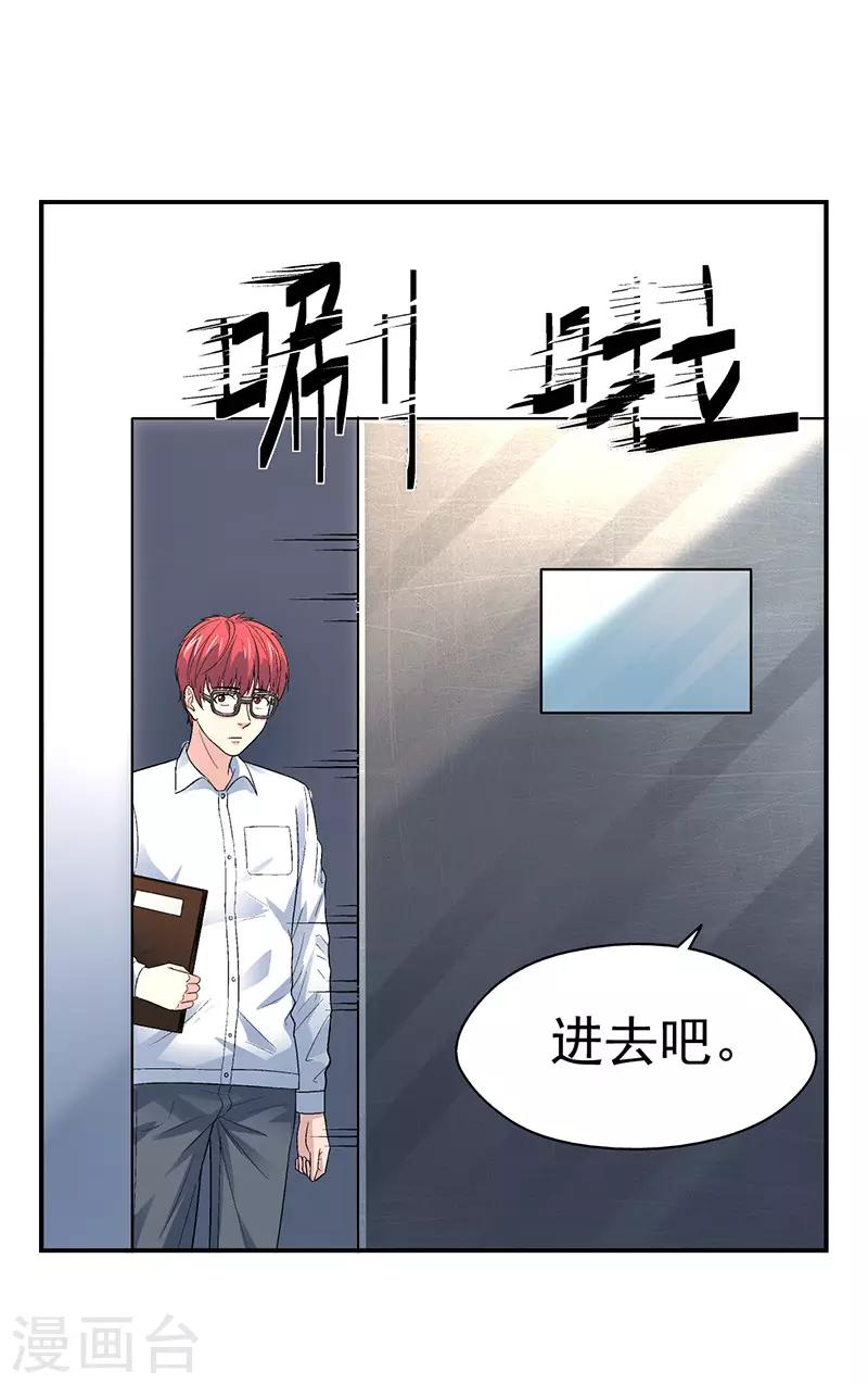 第1话 驻颜秘术119