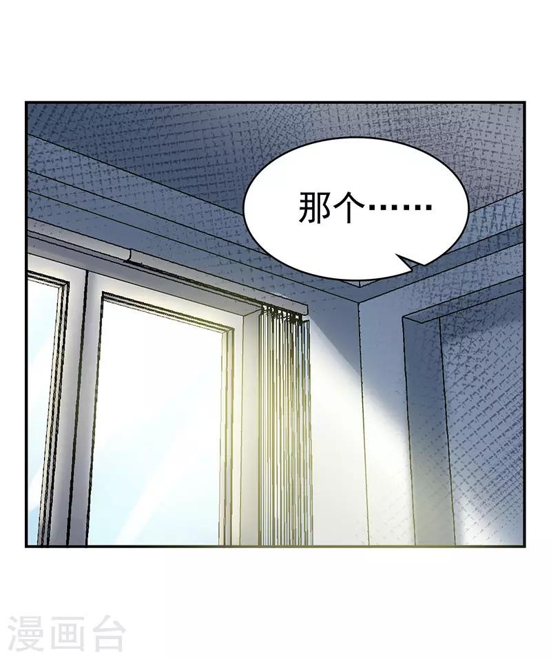 第1话 驻颜秘术125