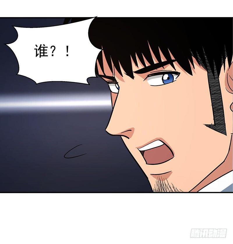 第十五话 美容针（陆）50