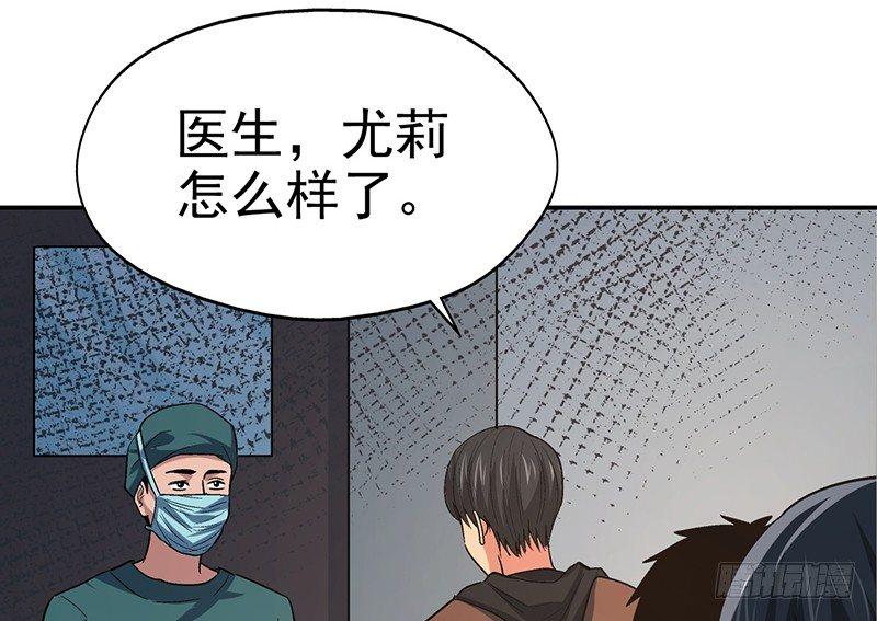 第十五话 美容针（陆）26