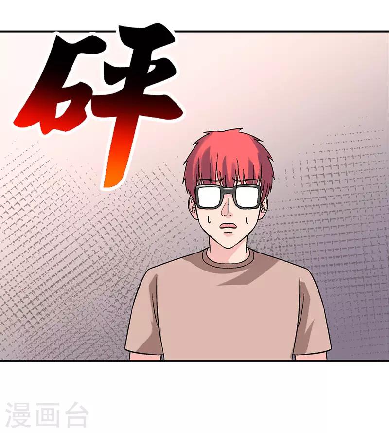第6话 驻颜秘术615