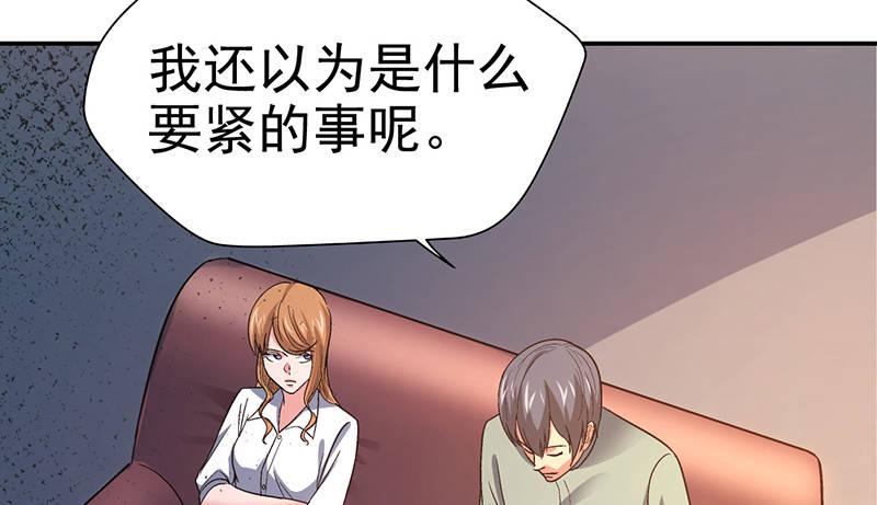 第十三话 美容针（肆）15