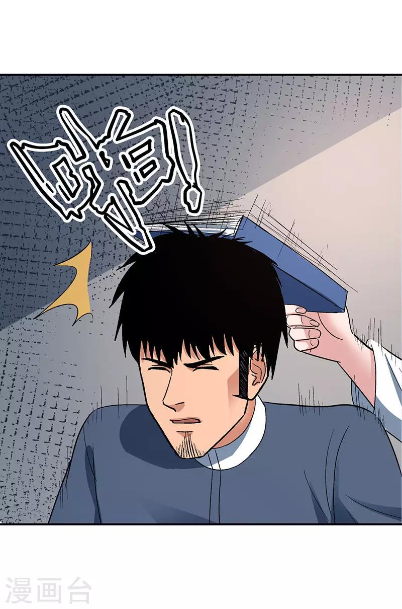 第15话 美容针624