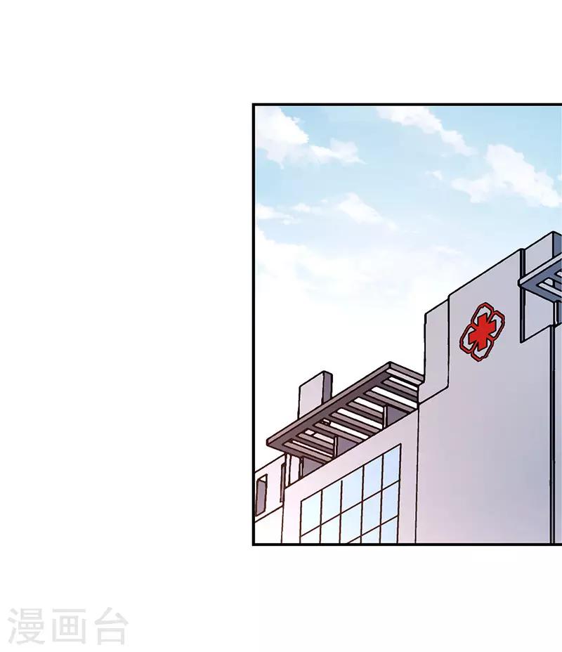 第15话 美容针61