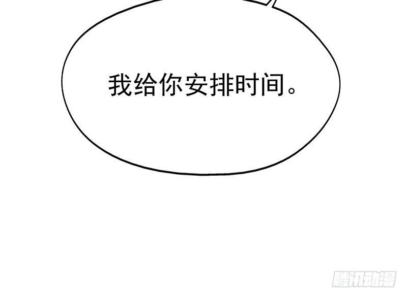 第十三话 美容针（肆）39