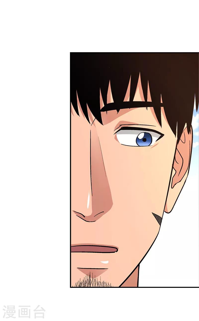 第14话 美容针522