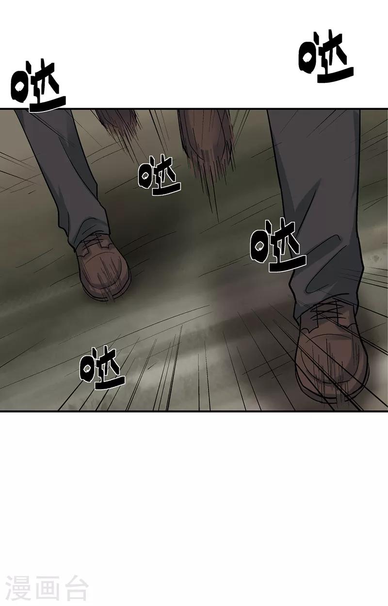 第8话 驻颜秘术815