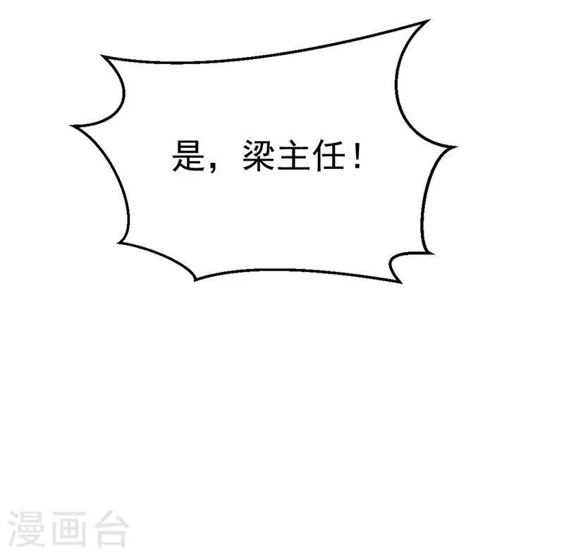 第16话 美容针735