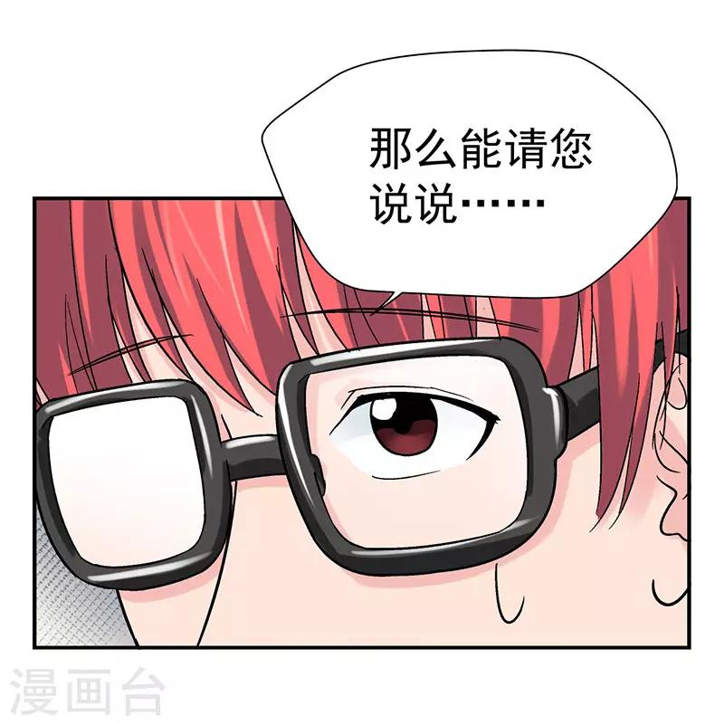第1话 驻颜秘术130