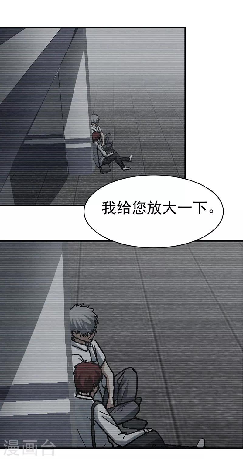 第7话 驻颜秘术73