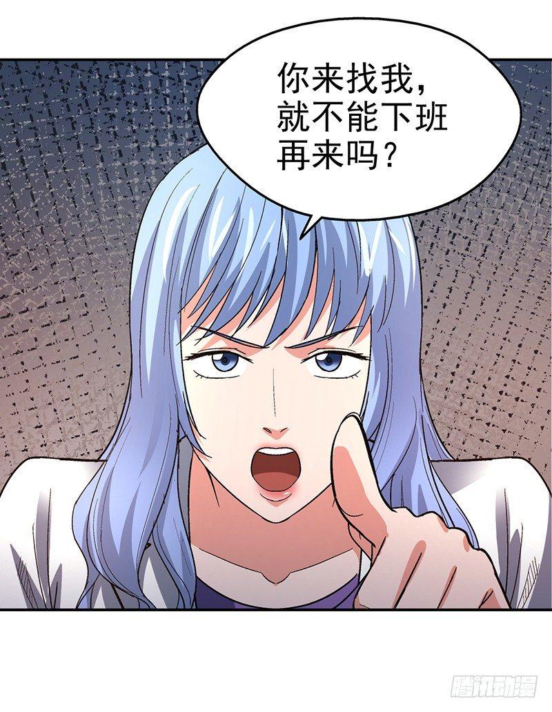 第十二话 美容针（叁）13