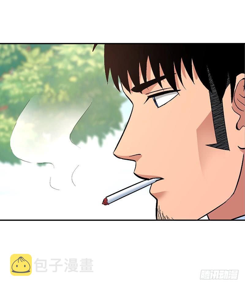 第十六话 美容针（柒）29