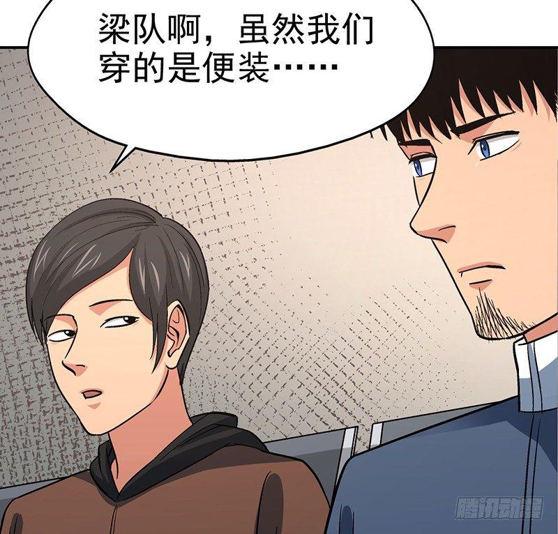 第十五话 美容针（陆）6