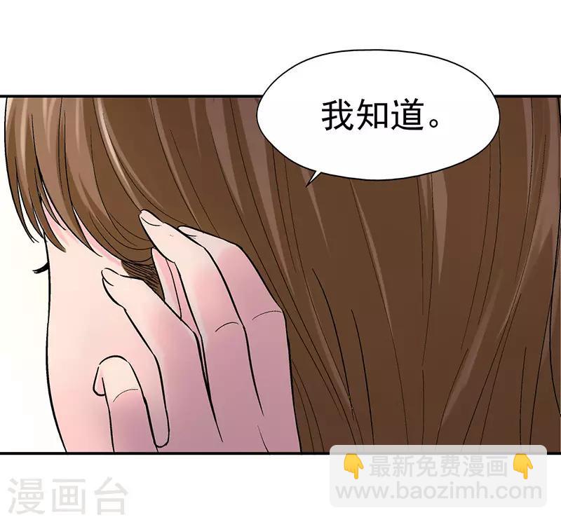 第1话 驻颜秘术129