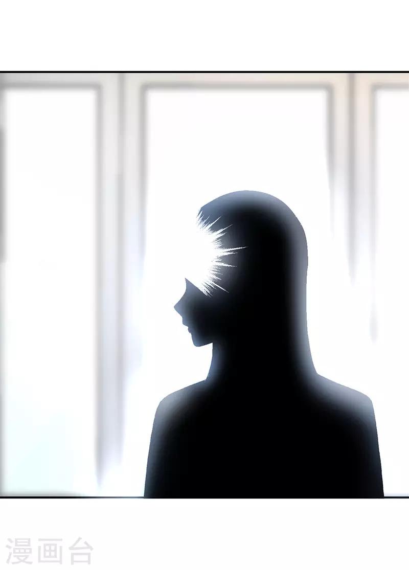 第1话 驻颜秘术120