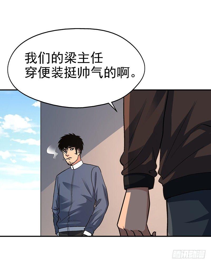 第十四话 美容针（伍）5