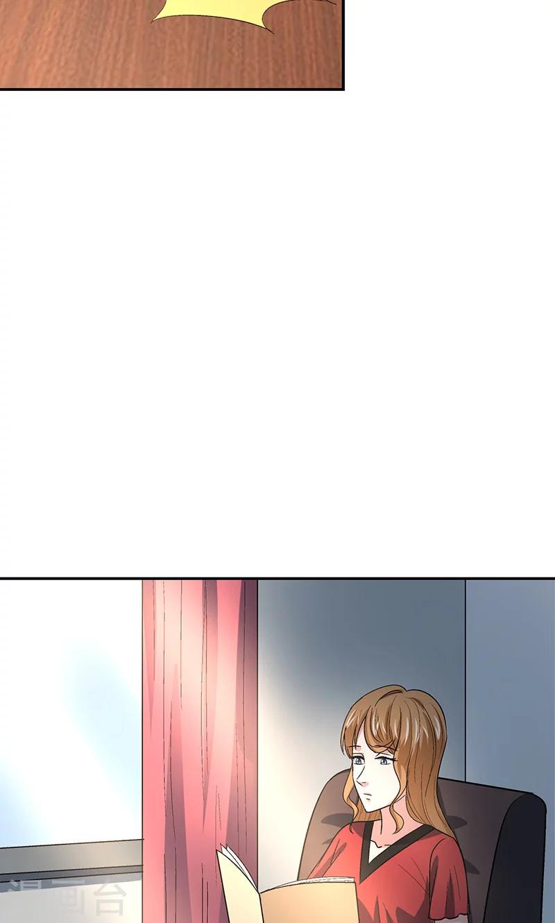 第11话 美容针210