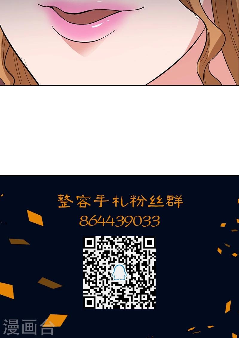 第12话 美容针324