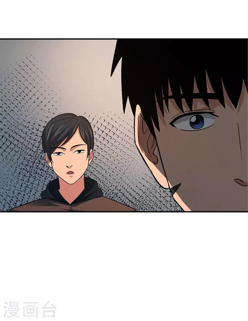 第15话 美容针617