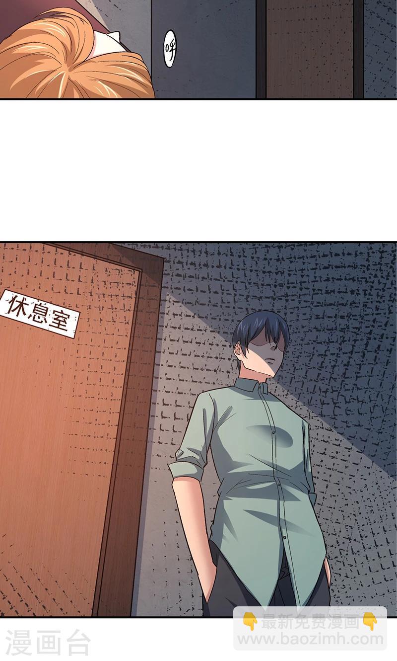 第13话 美容针423