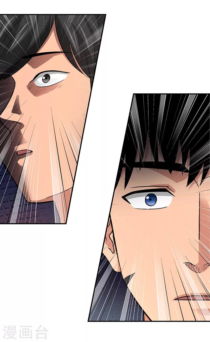第14话 美容针529